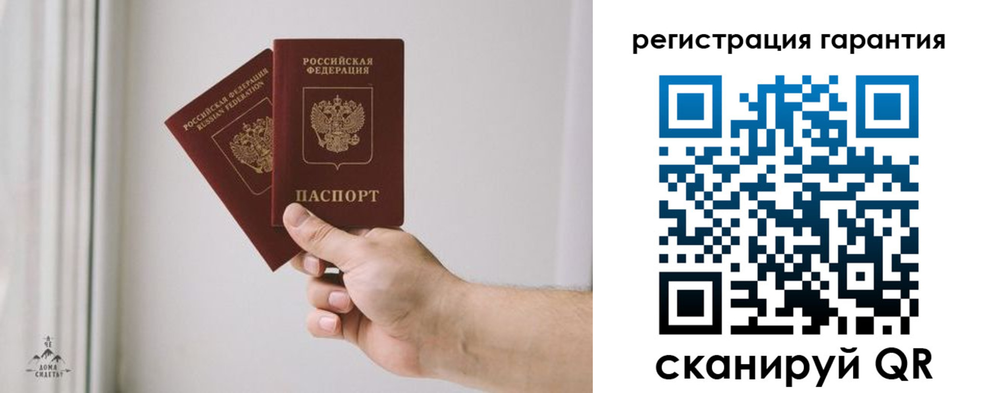 временная регистрация 2025 в Судаке