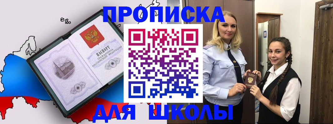 временная регистрация госуслуги в Судаке